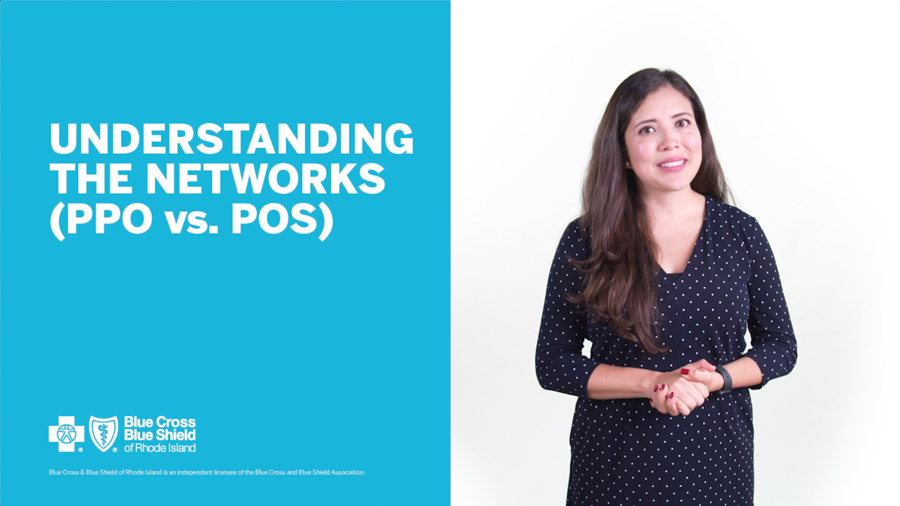 Comprender las redes (PPO frente a POS)